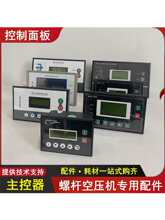 �ݗU�Չ��C������MAM980/970/880/200/KS6070M��������@ʾ��