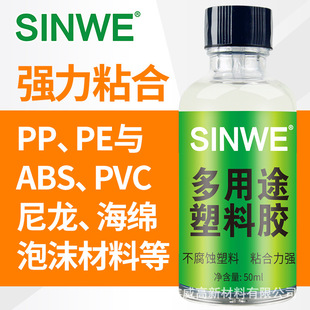 ����ABS�����������ģ���z�及��ճ�����zˮ��������͸��pc���z