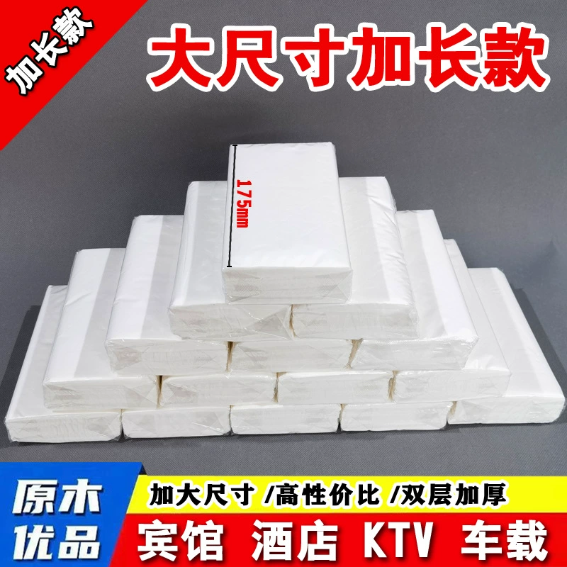 Очень большой Расширенный большой размер бизнес специальная ткань 2-слойная утолщенная 175*175KTV мягкая сумка салфетка доступная упаковка