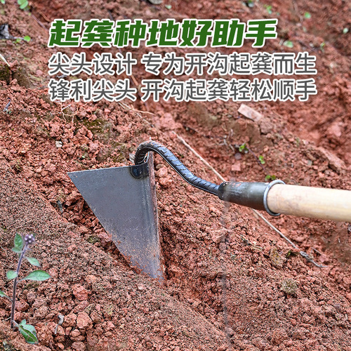 Manganese steel triangle hoe agricultural ditching hoe vegetable ridge hoe small tip hoe soil loosening artifact farm tool plowing the ground