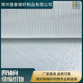 玻璃纤维;碳纤维布;其他碳纤维材料