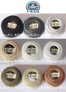 ������h��ɫDMC8�o�̽����ڰ��ٽz��̖ϵ�S���󾎽����w��������