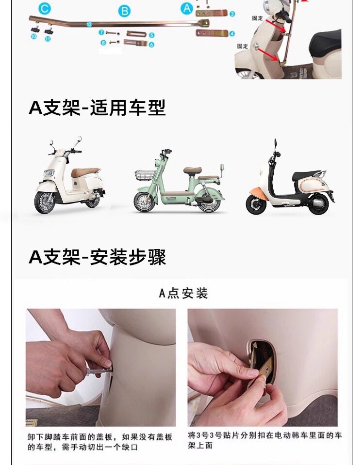 Electric Scooter Umbrella Canopy 2026 New Model Foldable Detachable Sunshade Umbrella for Motorcycles Rainproof
