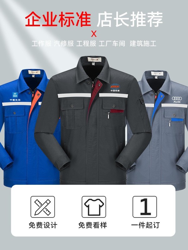 双层工作服定制套装男式耐磨加厚汽修工作服电工劳动防护服劳动工|undefined