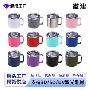 �羳���R�d12oz/14oz�ֱ����ر�304���P��R�˱�ˮ�����ر�����