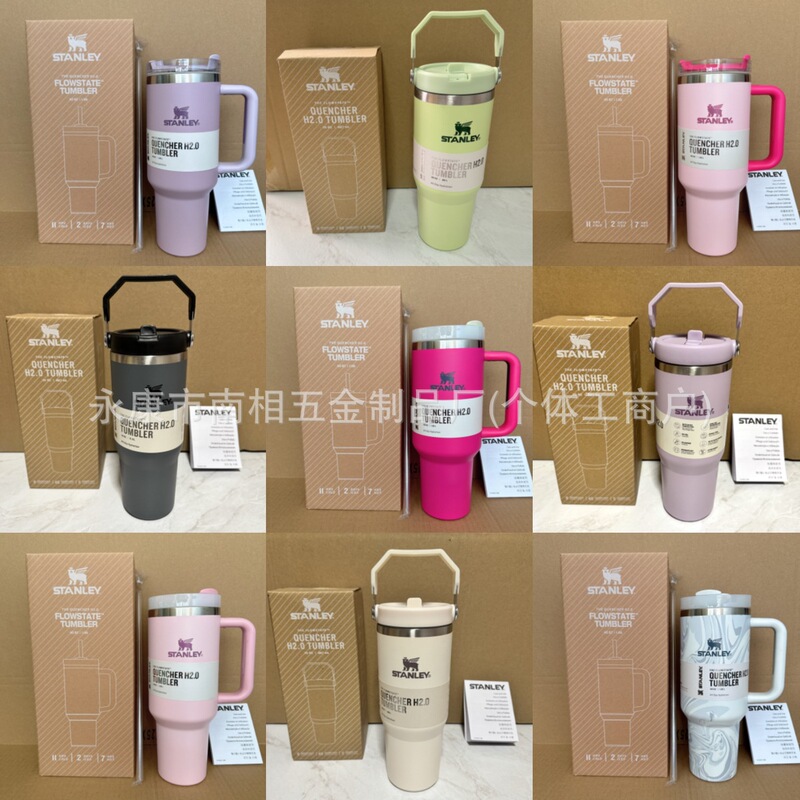 Stanley Stanley Thermal Insulation Straw Cup Carrying Cup 304 Stainless Steel Portable Outdoor Car Sports Cup