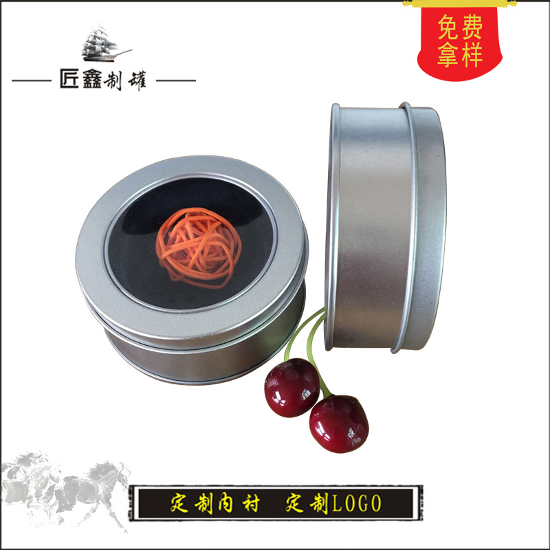圆形马口铁盒 小饰品包装盒  篮球球星运动手环手表包装铁盒 印LO