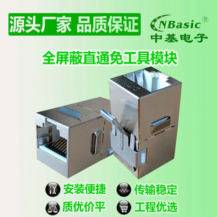 ����ֱͨCAT6�⹤���������ֱͨ�W�jģ�K