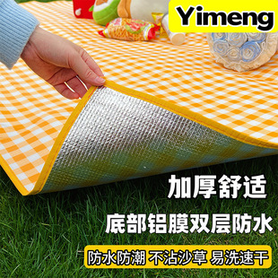 Picnic Mat Outdoor Moisture-Proof Mat Waterproof Thickened Portable Hiking Beach Mat Portable Camping Picnic Lawn Mat