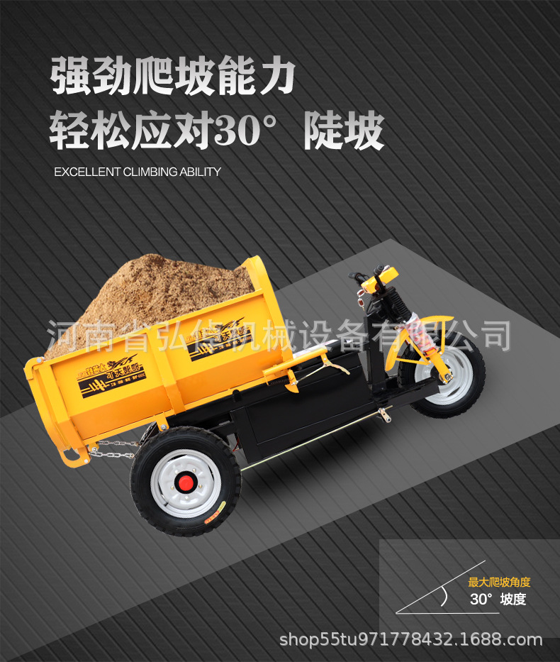 三轮车_05.jpg