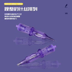 MAST Magic Needle Tattoo Full Throwing Machine Special Needle Tattoo Eyebrow Mist European Lip Current Instrument Universal Integrated Needle