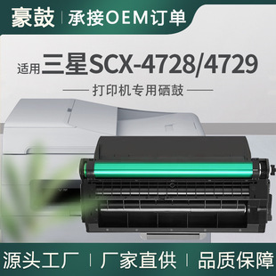 �m������4728����SCX4729FD��ӡһ�w�Cī��d103s̼������103L����