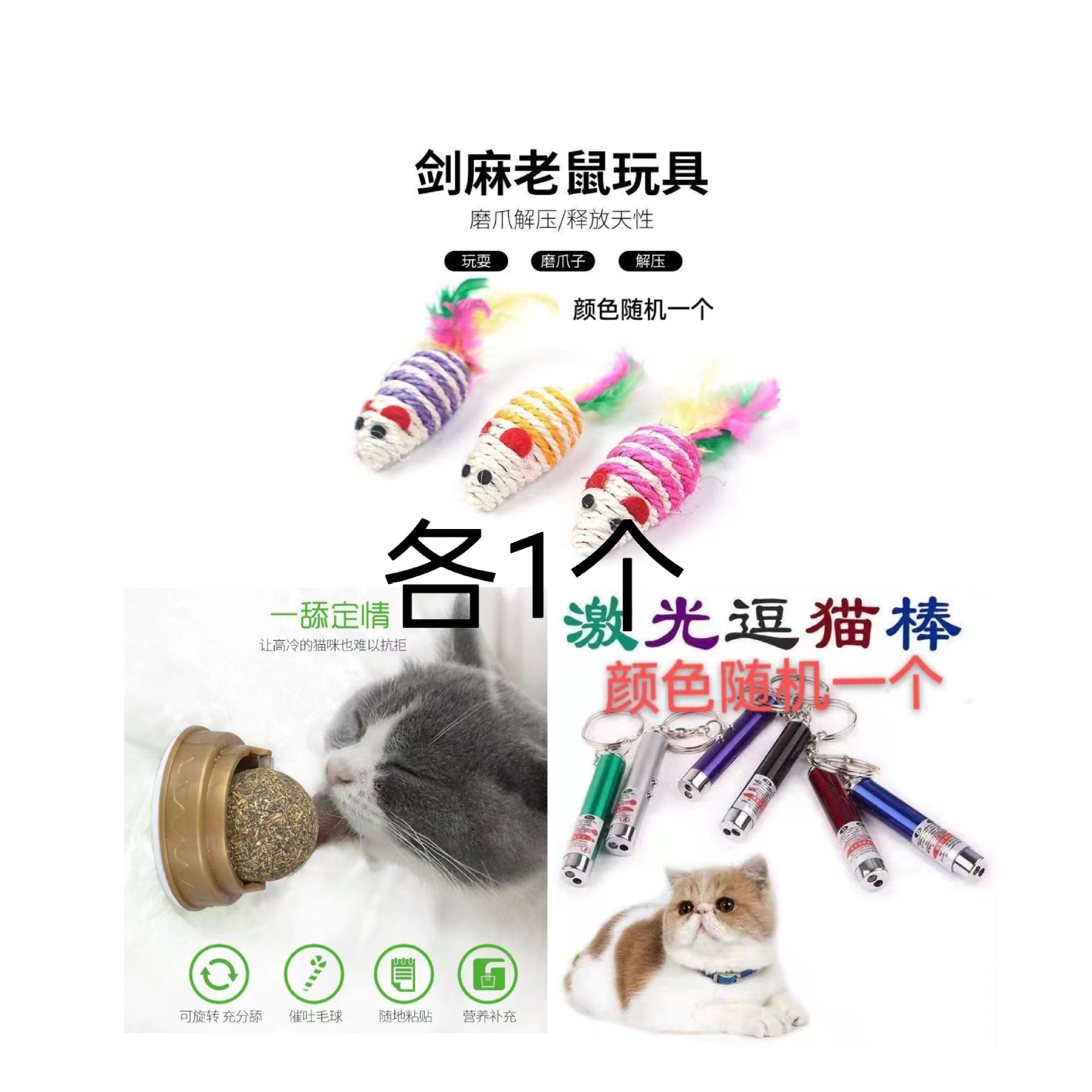 Fabricantes de venta de bolas de menta para gatos, bolas de azúcar para gatos, juguetes de artefactos para gatos, bocadillos para gatos, dulces para gatos.