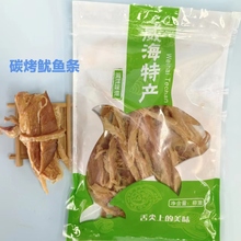 爆款手撕炭烤鱿鱼条5种口味即食零食威海旅游随手礼有劲道包邮