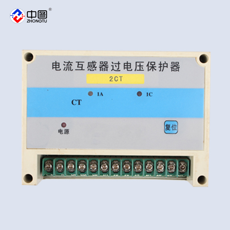 中汇电气厂家直销 HB-CTB-2 二次过电压保护器 CT过电压保护器