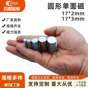 17*2/17*3�S�F�������������FƬ�YƷ�и����ܴ��F�AƬ�����o��