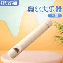 ľ�|�������ӊW�������̾߳����ڃ�ͯ���ݰ�������ԭľɫ����