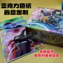 亚克力定做动漫全套浮雕