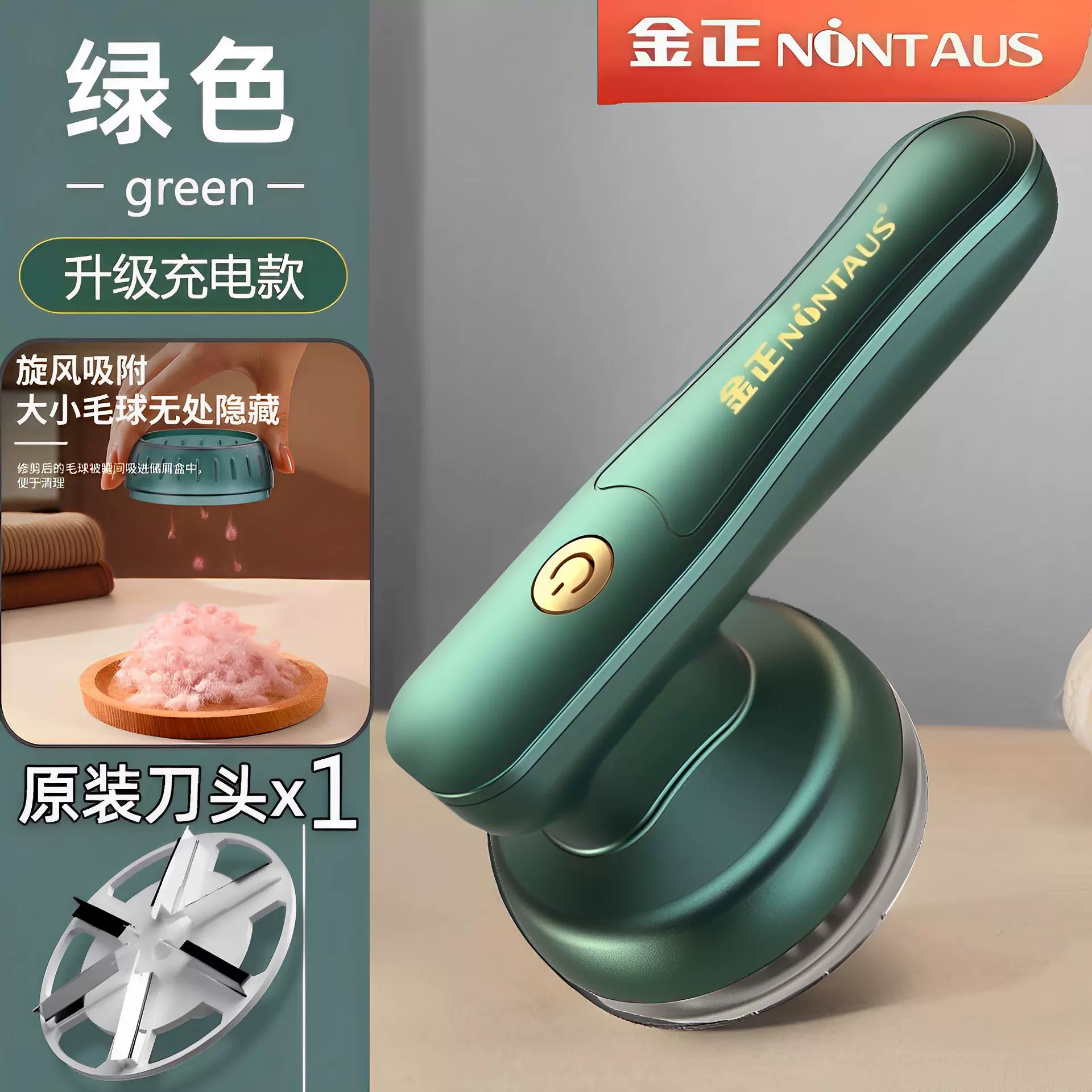 金正毛球修剪器 升级版充电款秋冬衣物去毛球神器 新款手持打毛机