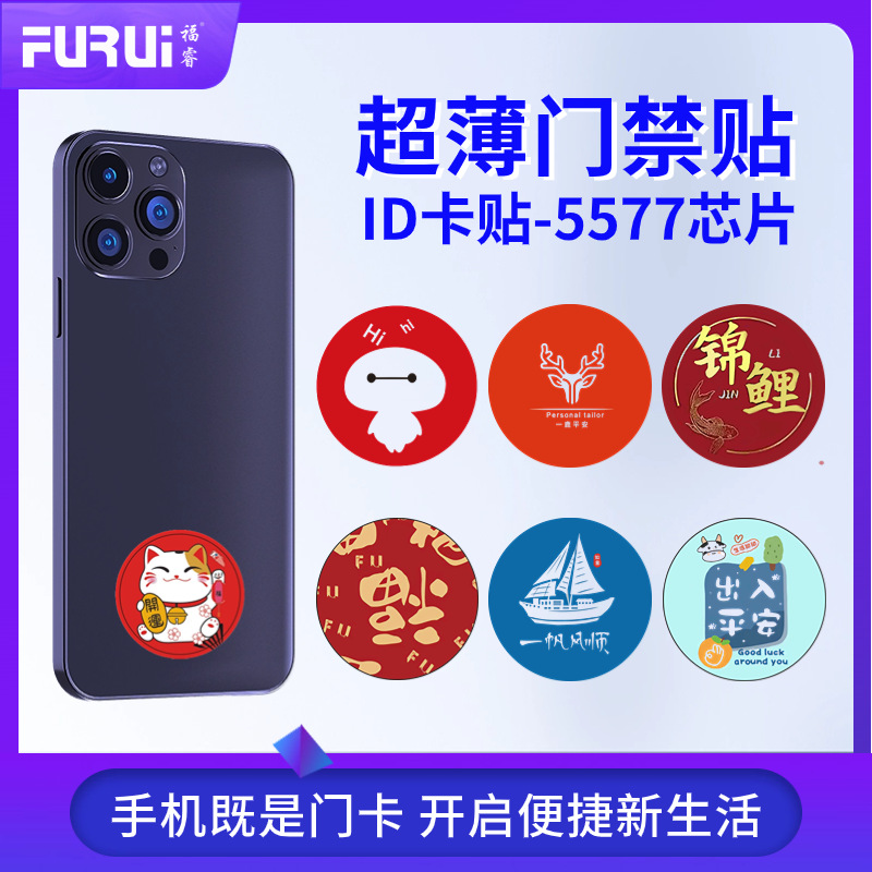 厦门市福睿鑫电子科技有限公司