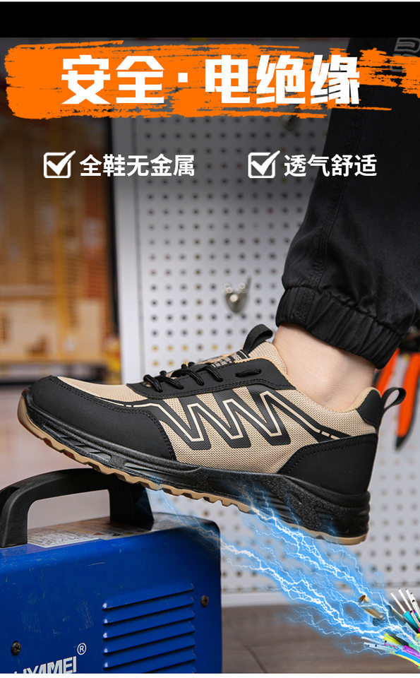 Giày bảo hộ lao động cổ thấp chống va đập, chống đâm xuyên, cách điện 6KV, thoáng khí, siêu nhẹ — 6616 màu xanh lá cây; 40, 6616 màu xanh lá cây; 41, 6616 màu xanh lá cây; 44, 6616 màu xanh lá cây; 45 chi tiết 14