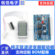 �����Ҳ������������ EGS002 EG8010 IR2110 ����ģ��