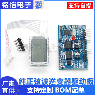 �����Ҳ���׃���Ӱ� EGS002 EG8010 IR2110 ��ģ�K