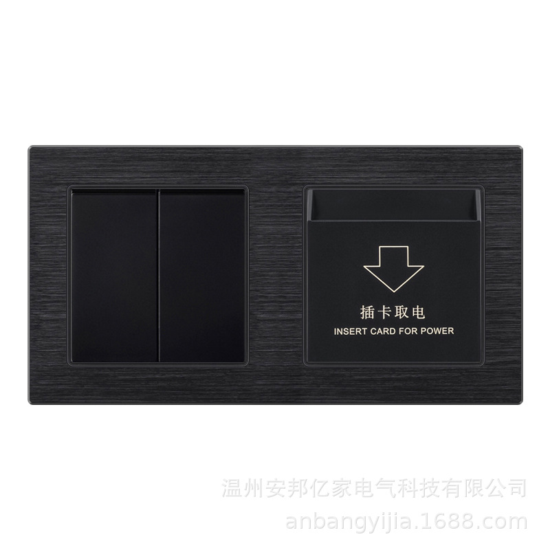 外贸欧标墙壁暗装开关插座82型铝拉丝黑面板弱电信息类插卡酒店类