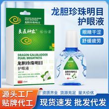 ��đ�����o��Ŀ�o��Һ�ݱ���ȡ�澏�۾�ƣ�ڸɝ��o��Һ�{ݮ����Һ