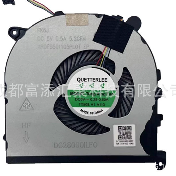 Подходит для Dell XPS 15 9560 Precision 5520 0VJ2HC 0TK9J1 вентилятор