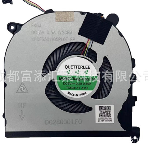 Applicable to DELL XPS 15 9560 precision 5520 0VJ2HC 0TK9J1 fan