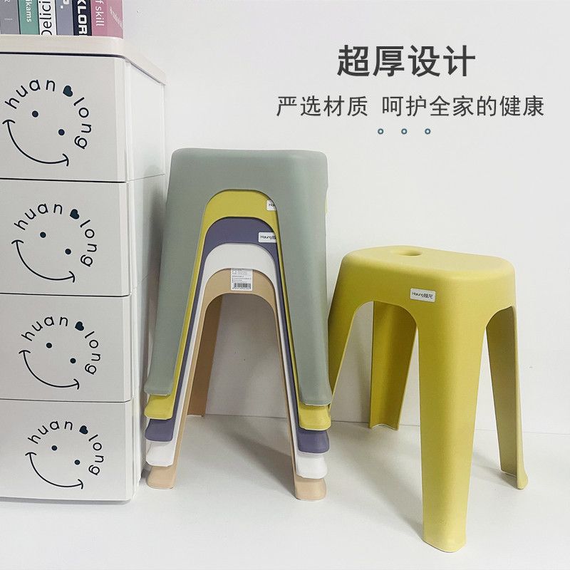 塑料凳子家用加厚高凳客厅经济型简约胶凳创意时尚圆凳板凳子厂家