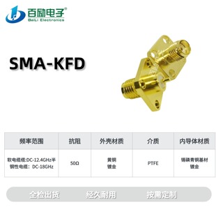 ���l�B����SMA-KFD��ˮ����ʽSMAĸ�^ͨ��SMA���m�Ŀ����l�B����