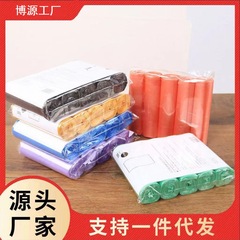 Household 5-roll disposable colorful garbage bags point-break hotel kitchen garbage classification plastic bags