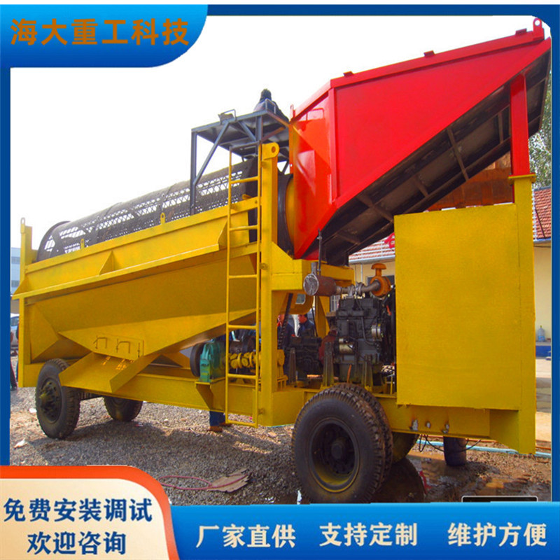 移动式淘金设备 重选沙金移动淘金车 滚筒式陆地选金设备选矿车