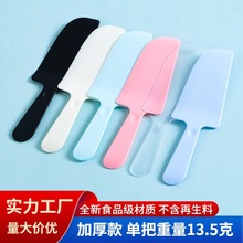 一次性蛋糕切刀加厚塑料甜品月饼蛋糕托刀独立包装带锯齿铲刀现货