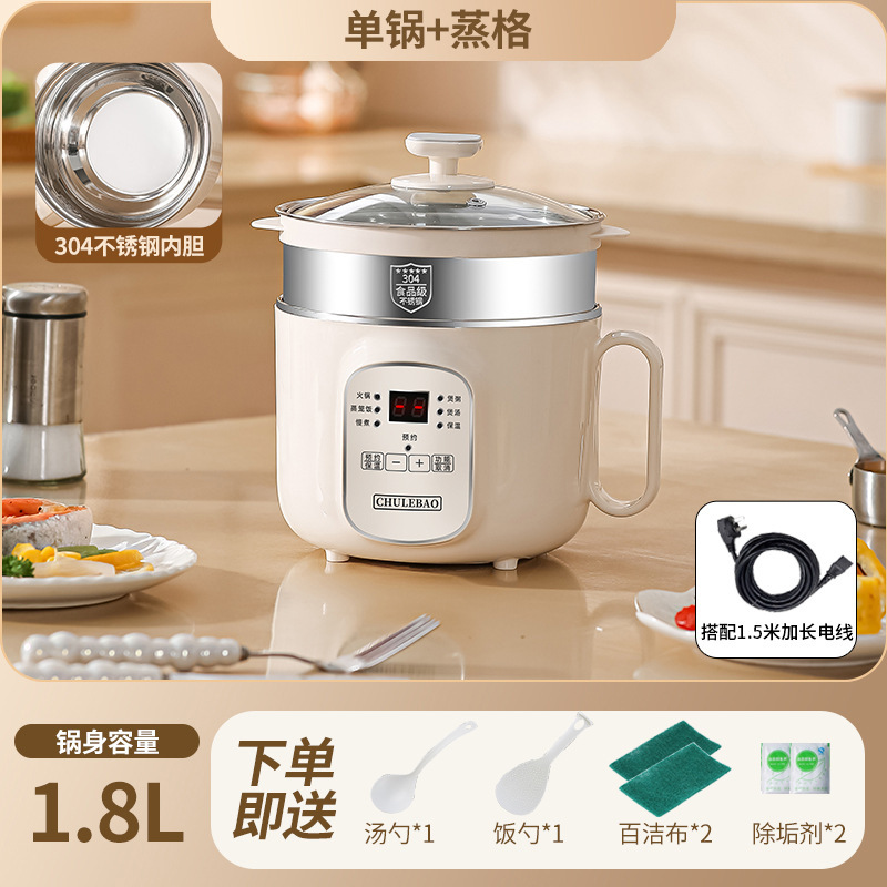 304 無塗装ステンレス鋼電気調理鍋デンプン沈殿炊飯器お粥スープ 1-6 人電気炊飯器蒸し器|undefined