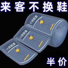 学生机房室内防滑塑料脚套无纺布加厚防水家用一次性鞋套耐磨待客