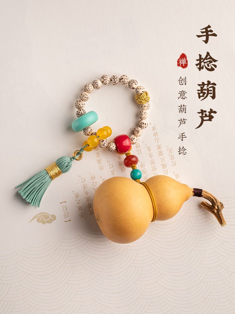 文玩葫芦手把件带龙头紫皮小手捻盘玩把玩挂件摆件可开口天然