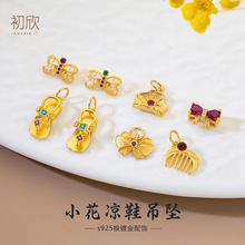 �ŷ���S925�y�t�������������헉� ��朼t�K������diy�Ʒ���