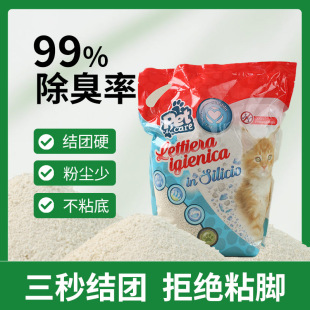 The Factory Can Customize the Deodorizing Cassava Cat Litter with Clumping in Seconds and Absorbing Water Quickly. the Cat Supplies Are in Stock. the Cassava Cat Litter Can Be Oem