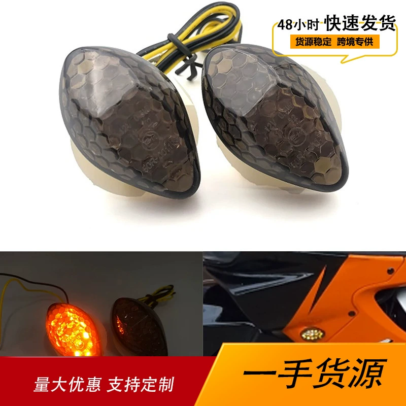 Применимо для Honda CBR 600 F4 F4i CBR919 CBR600RR поворотный индикатор