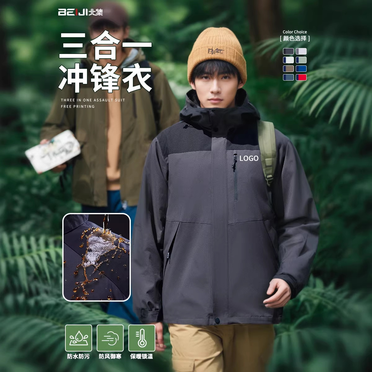 High-End Outdoor Jackets with Logo Printing, down Lining, Windproof and Waterproof, Winter Outdoor Workwear, Group Travel Clothing