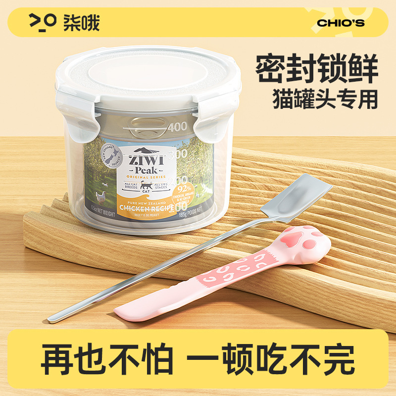 Cats Can Sealed Cans Round Cats Dog Can Opper Moisture-proof Sealing Cover Pet Wet Food Fresh-keeping Box Cats Can Sealed Cans Round Cats Dog Can Opper Moisture-proof Sealing Cover Pet Wet Food Fresh-keeping Box
