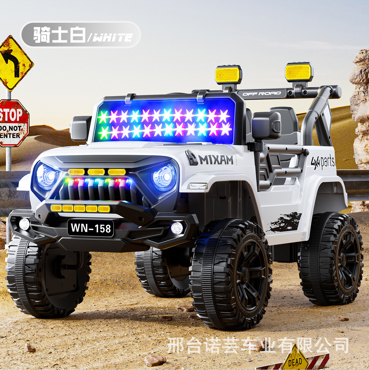儿童电动越野车-02_17.jpg