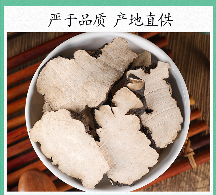 Wild Zhu Ling Polyporus Sclerotium Slices 500g Natural Dried Zhu Ling for Decoction and Zhu Ling Soup preparation