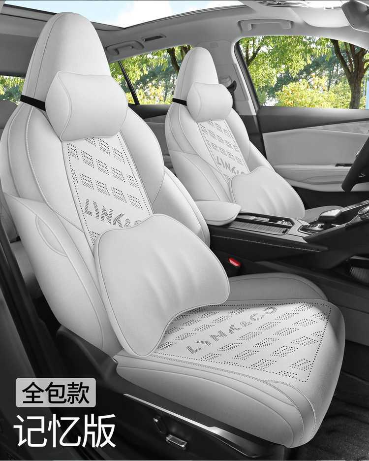 26 types of Lynk & Co 01 special suede car seat covers, all-season suede saddle cushions, breathable leather seat pads