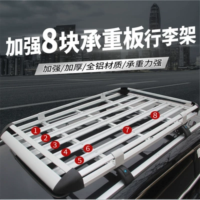Luggage Frame Basket Platform Rack Roof rack