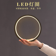 创意圆形灯圈LED灯饰摆件可调光USD灯环三色变光流水装饰摆件批发