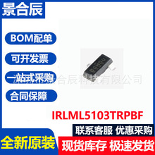 ȫ��ԭװIRLML5103TRPBF SOT-23 P����-30V/-0.76A ��ƬMOSFET��